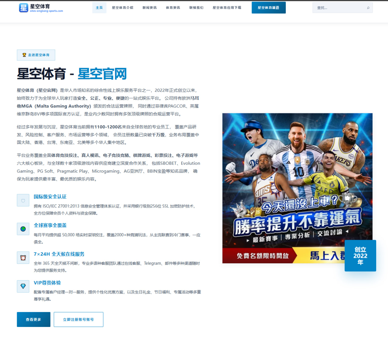 维斯塔潘与诺里斯积分紧咬下半季F1争冠格局再度生变